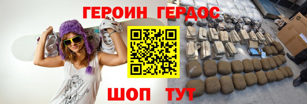 Пугачёв  ГЕРОИН гречка  Вход с VPN 