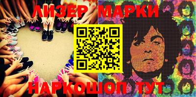 марки lsd Бузулук