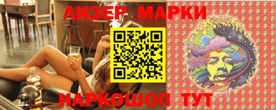 марки lsd Бузулук