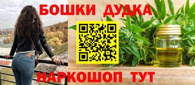 кокаин премиум Будённовск