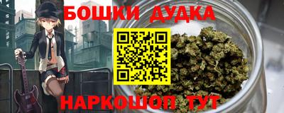кокаин премиум Будённовск
