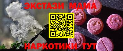 кокаин премиум Будённовск