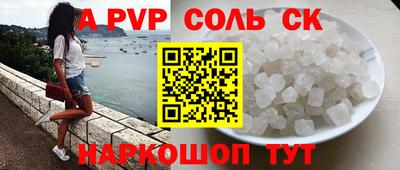 кокаин премиум Будённовск