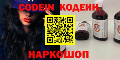 кокаин премиум Будённовск