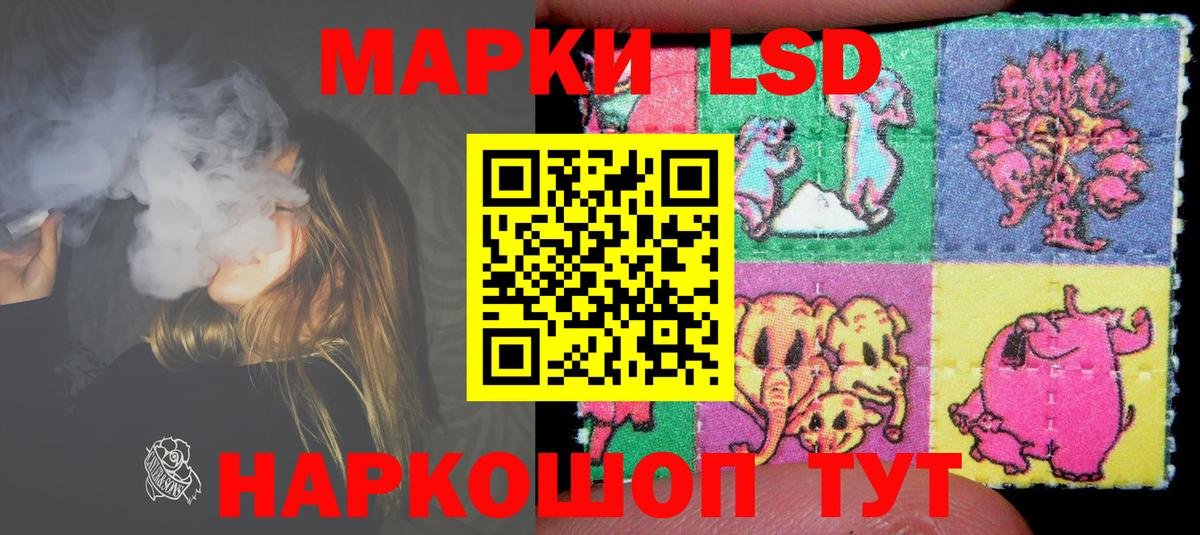 Лсд 25 экстази кислота  LSD-25 экстази кислота  Вход с VPN  Пугачёв 