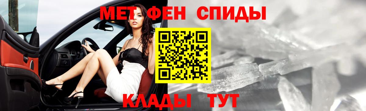 Метамфетамин Methamphetamine  Вход с VPN  Пугачёв 