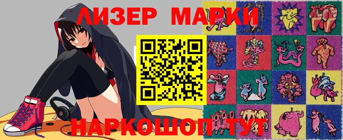 Пугачёв  Марки 25I-NBOMe 1,8мг  Вход с VPN  Марки NBOMe  Марки 25I-NBOMe 1,8мг 