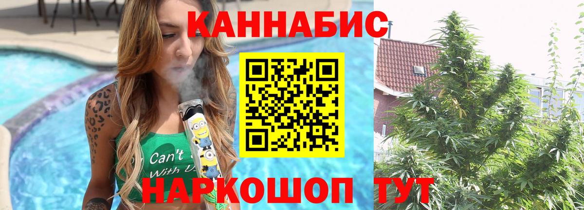 Каннабис ГИДРОПОН Пугачёв